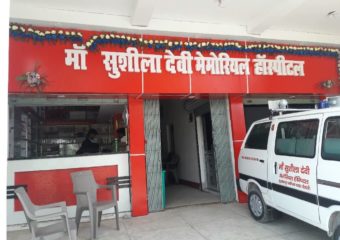 24/7 Emergency Services